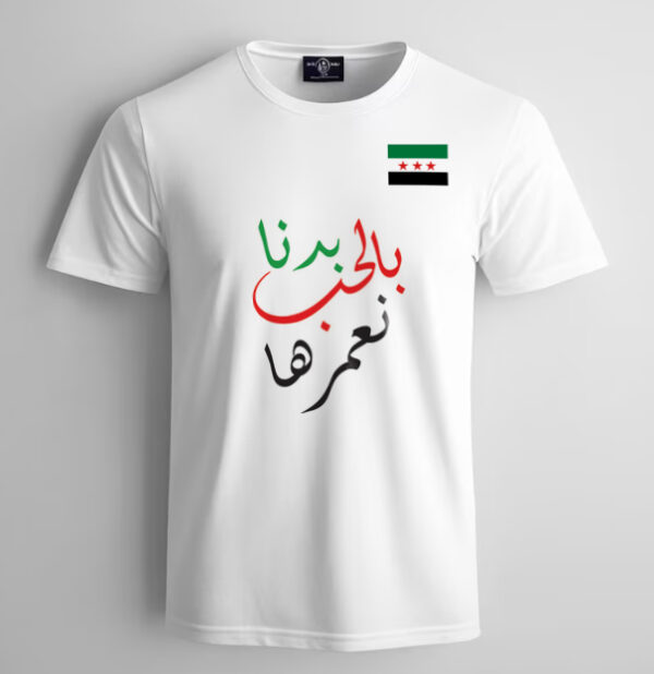 T-shirt (small flag)