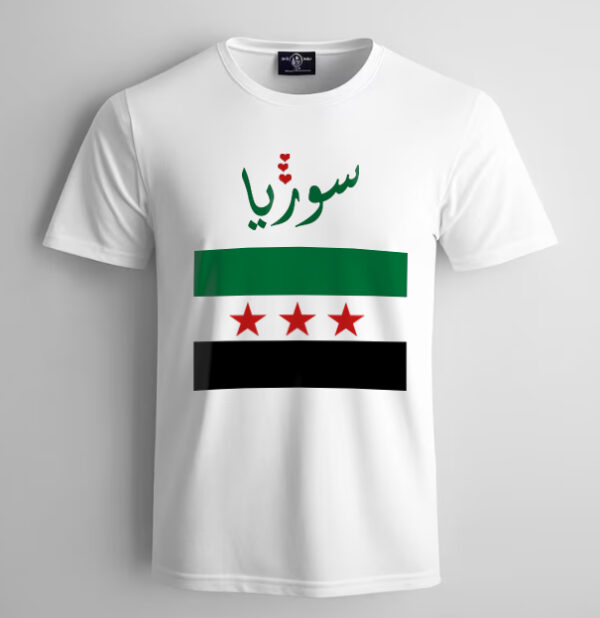 T-shirt (flag)