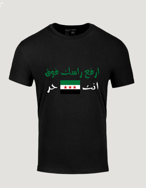 T-shirt (sentence) - Image 2