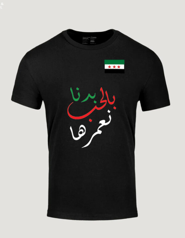 T-shirt (small flag) - Image 2