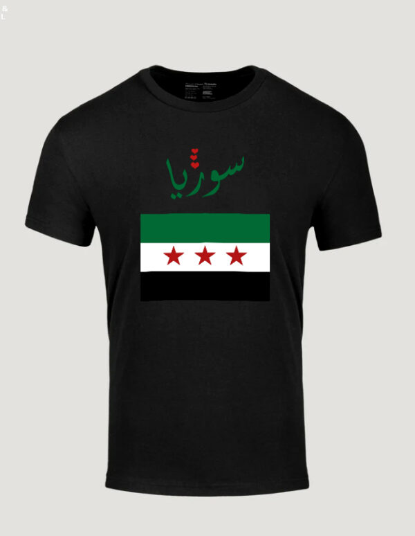 T-shirt (flag) - Image 2